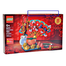 Load image into Gallery viewer, LEGO 80117 The Spring Festival Good Fortune
