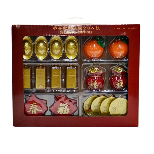 Ornament Set - 20 Pieces